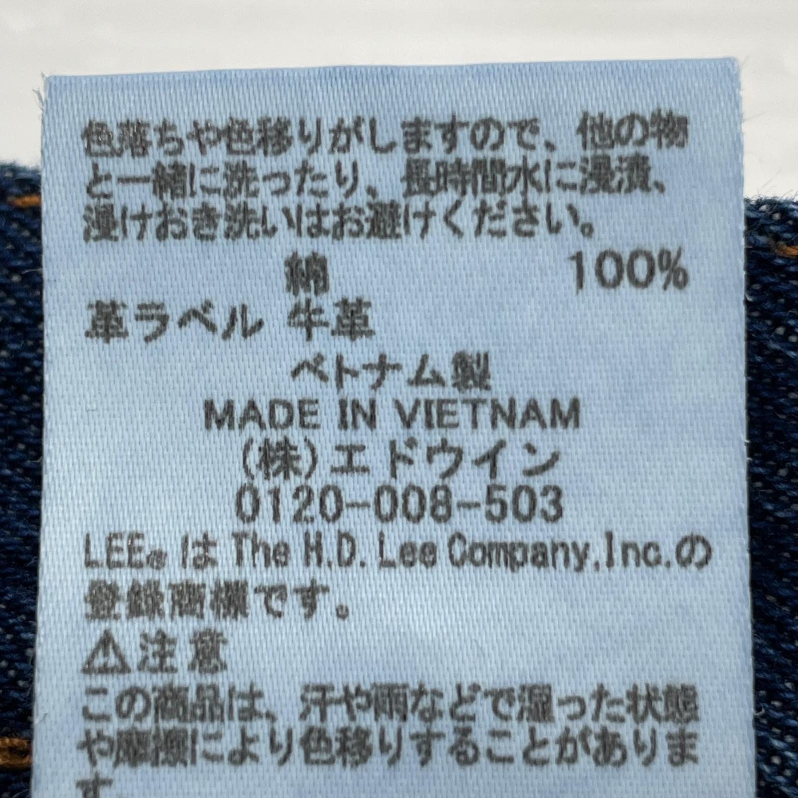 デニムパンツ Supersized Cowboy Denim M M