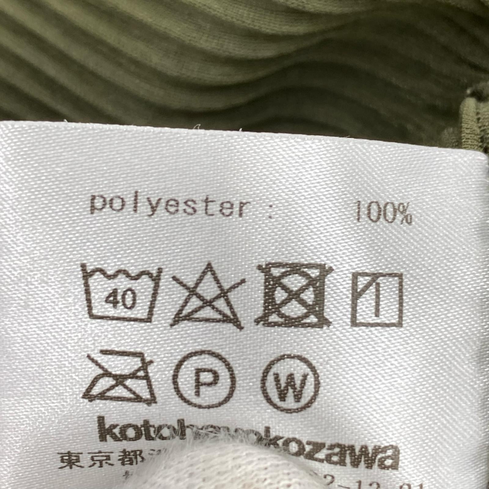 長袖Ｔシャツ プリーツカットソー 緑 グリーン