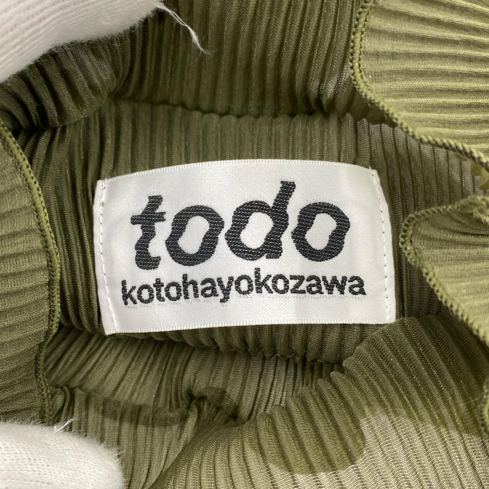 長袖Ｔシャツ プリーツカットソー 緑 グリーン