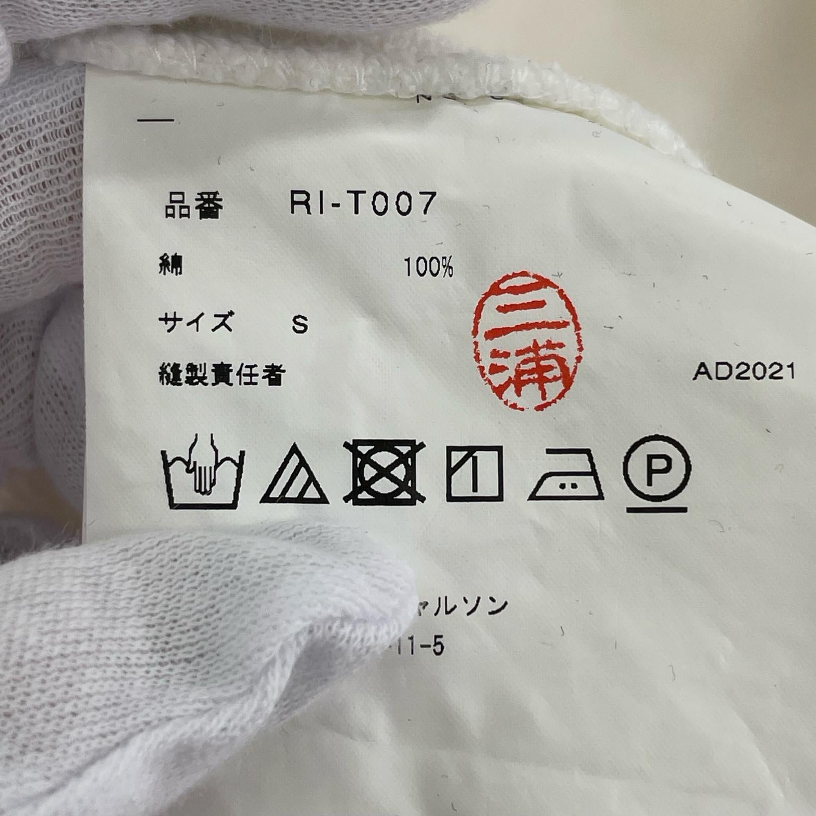 スウェット フリル 白 S S ホワイト