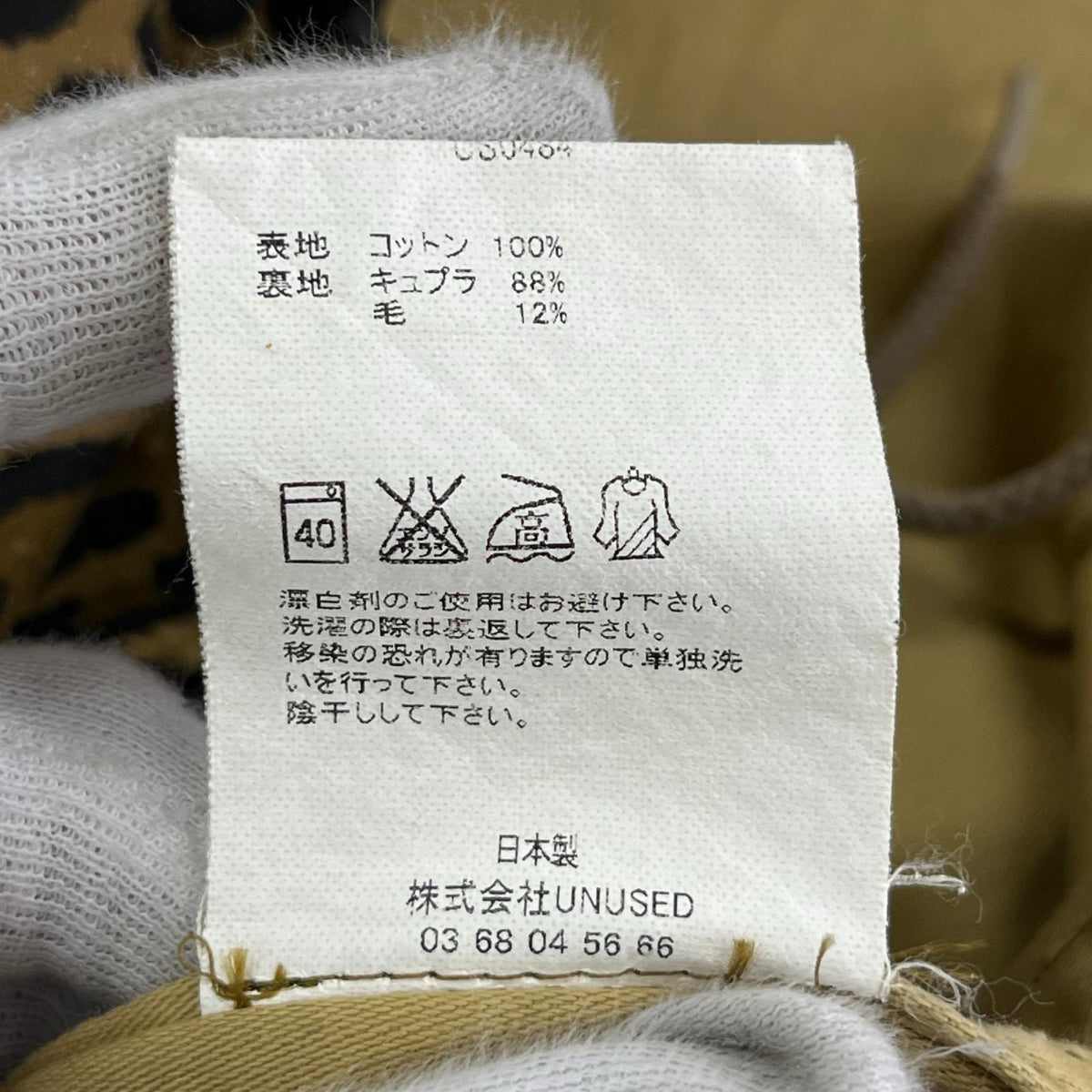 ミリタリージャケット M-65 TYPE レオパード 2 ブラウン