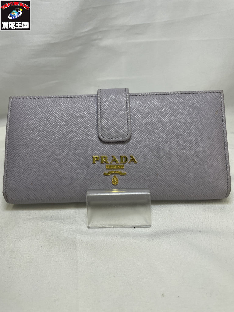 PRADA/サフィアーノ/パープル
