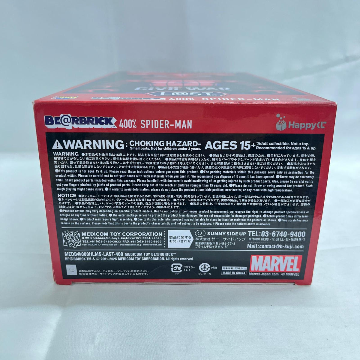 BE@RBRICK 400% SPIDER-MAN CIVIL WAR スパイダーマン MEDICOM TOY フィギュア/グッズ