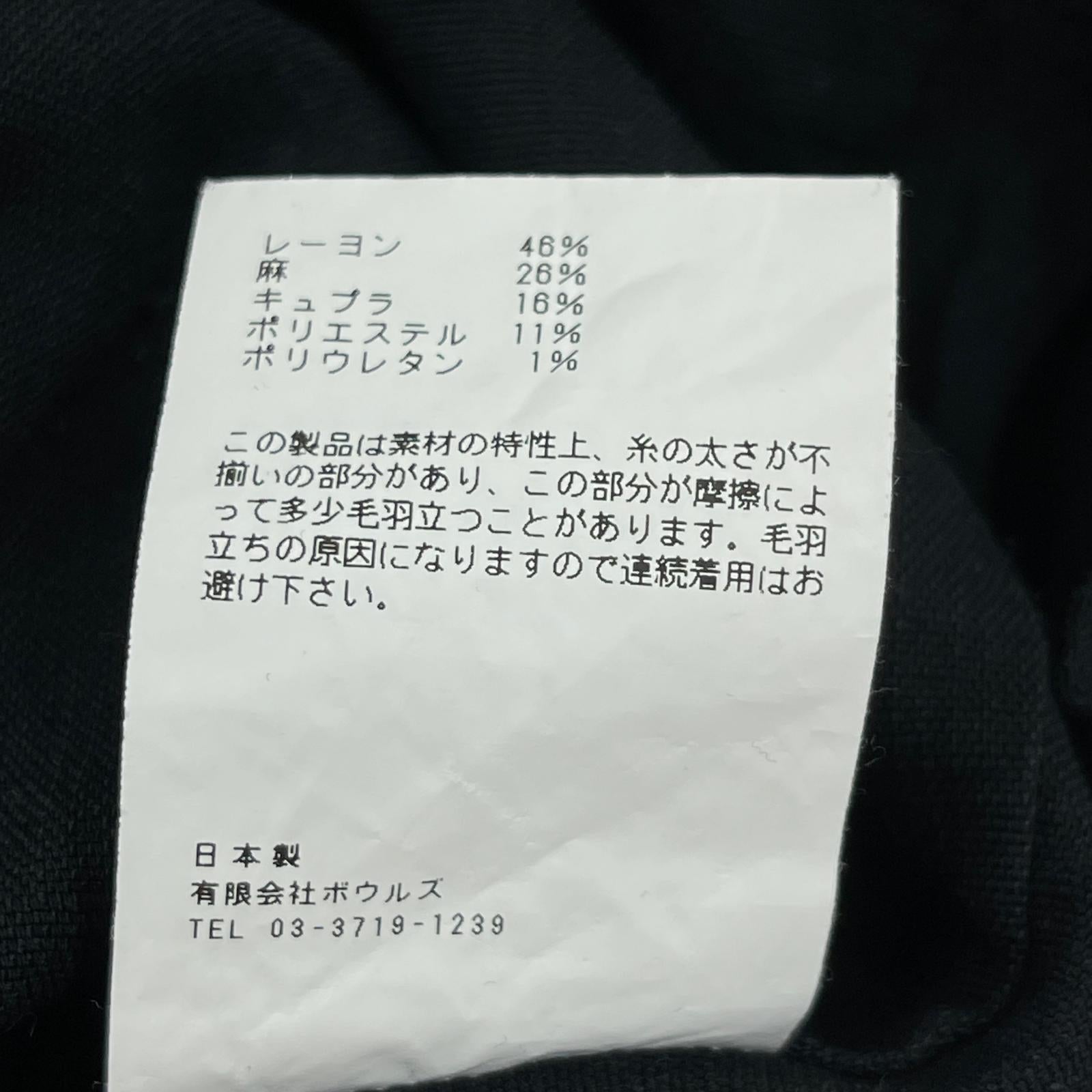 その他トップス HYKE ブラウス 2 2 ブラック