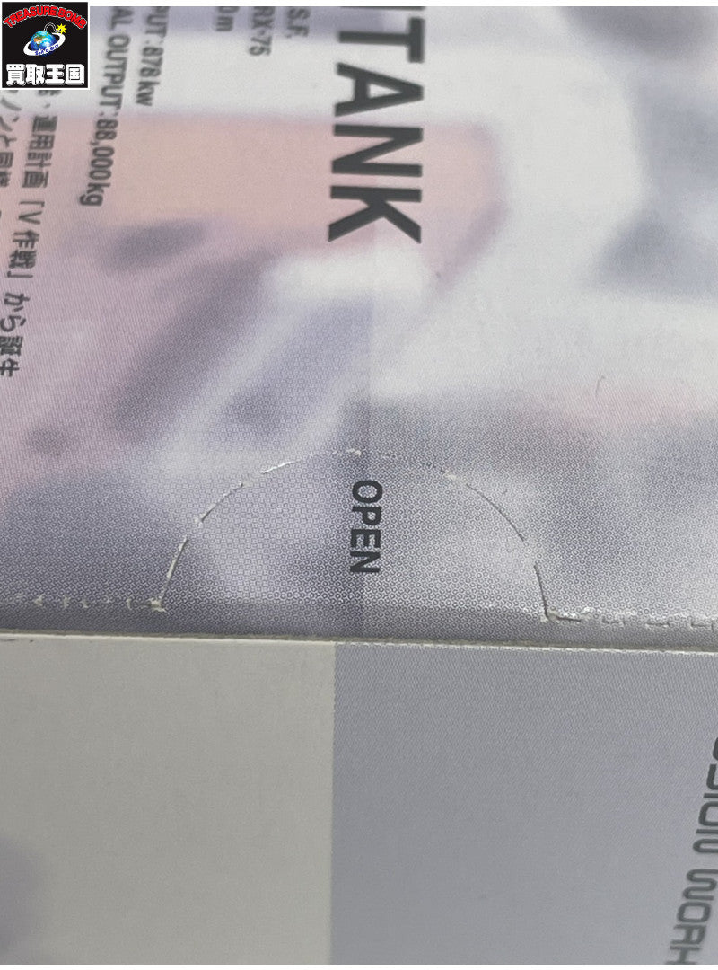 FW GUNDAM CONVERGE：CORE 連邦軍3体セット フィギュア/グッズ