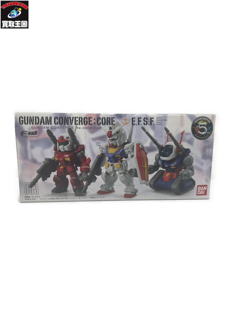 FW GUNDAM CONVERGE：CORE 連邦軍3体セット フィギュア/グッズ