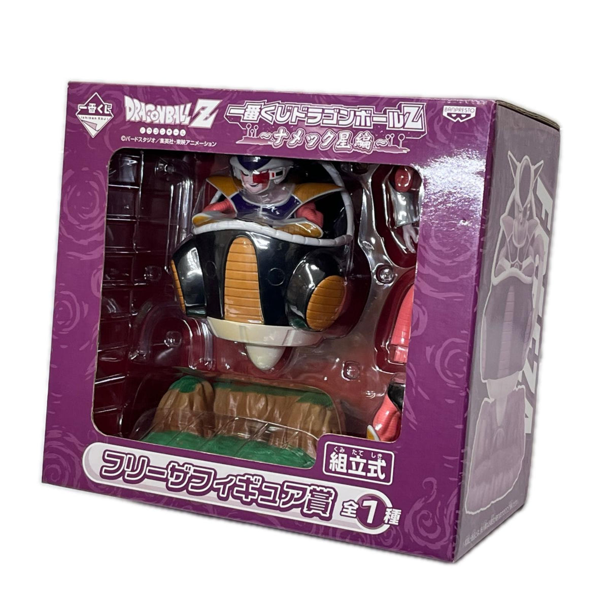 ドラゴンボール フリーザフィギュア賞 ナメック星編 ドラゴンボールZ/DRAGON BALL Z バンプレスト フィギュア/グッズ