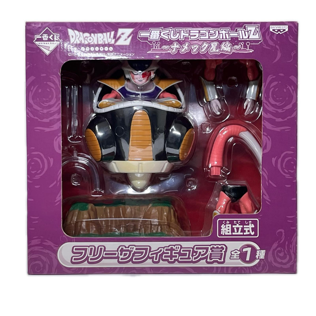ドラゴンボール フリーザフィギュア賞 ナメック星編 ドラゴンボールZ/DRAGON BALL Z バンプレスト フィギュア/グッズ