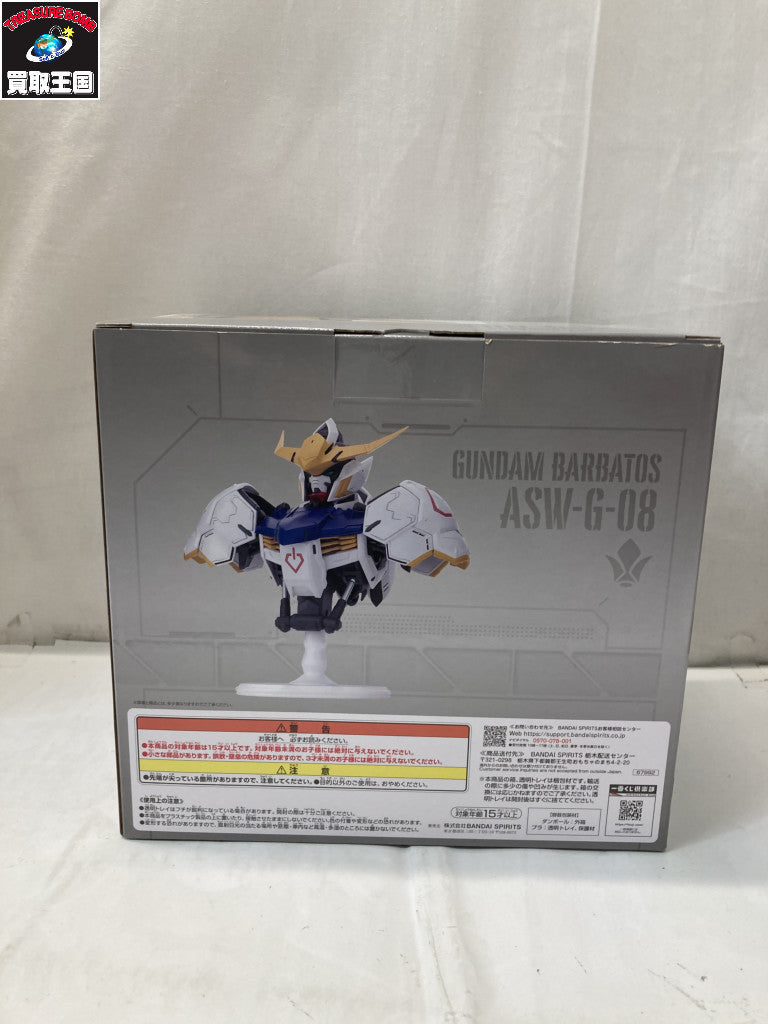 一番くじ 鉄血のオルフェンズ A賞 ガンダムバルバトス フィギュア/グッズ
