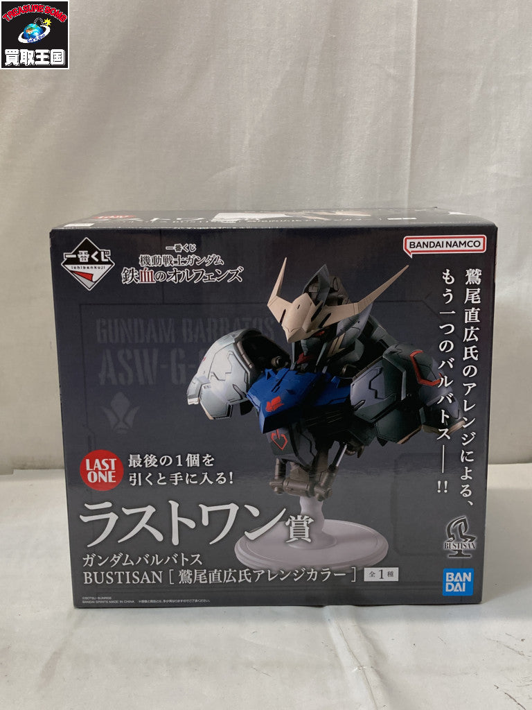 一番くじ 鉄血のオルフェンズ ラストワン賞 フィギュア/グッズ