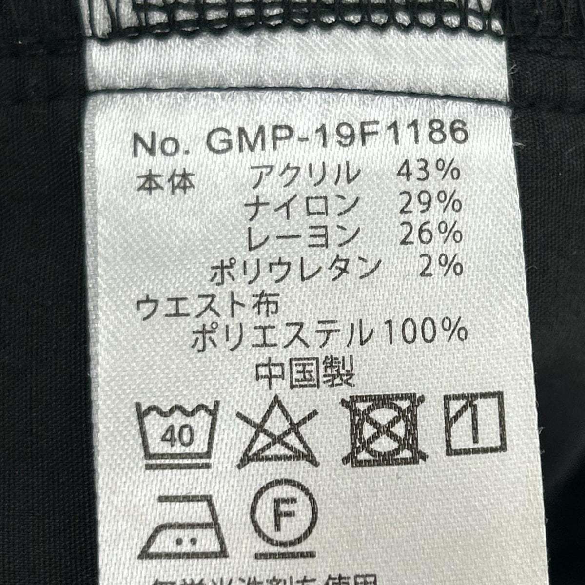パンツ BEAMS GOLF ﾌﾞﾗｯｸ S ブラック
