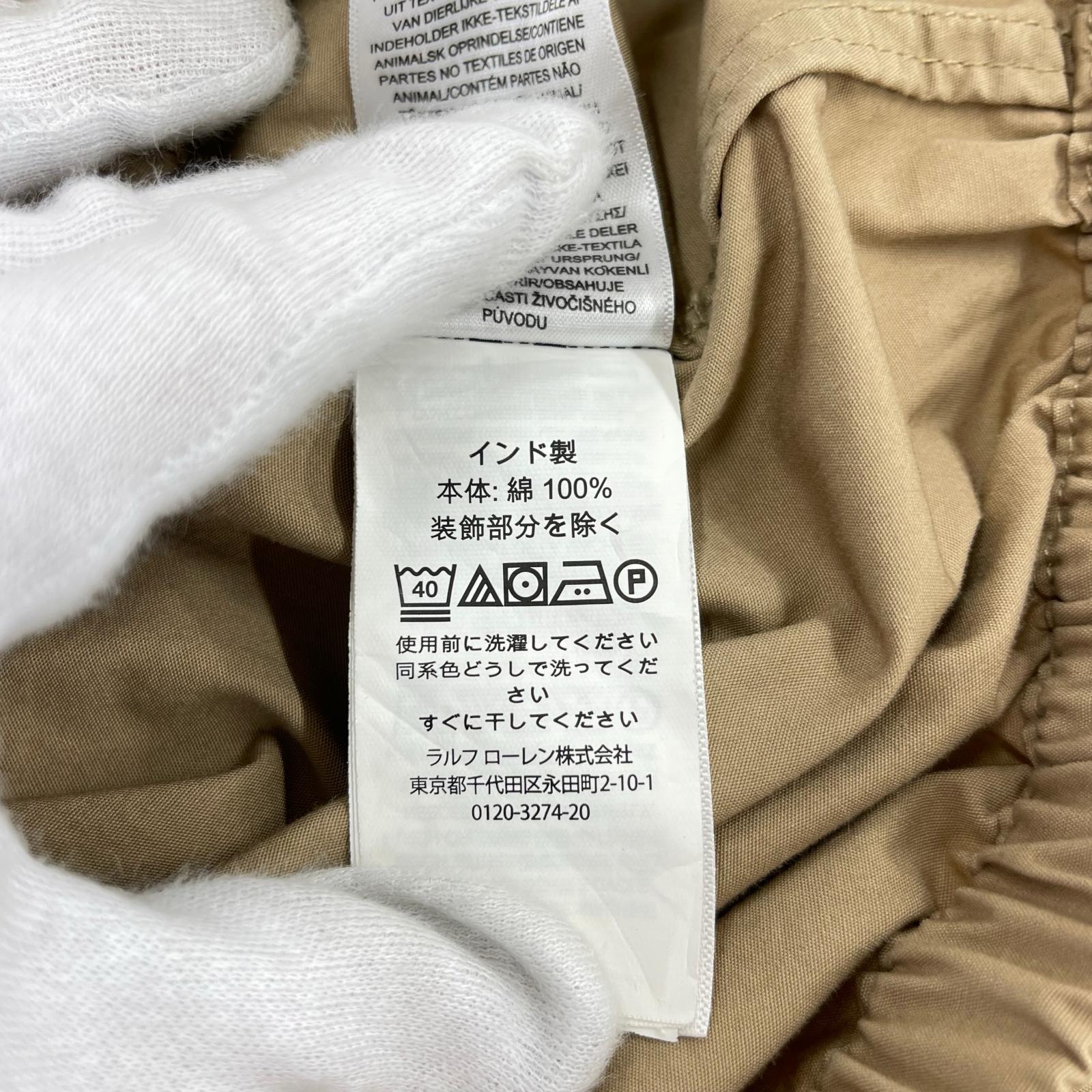 ジャケット スイングトップ ベージュ