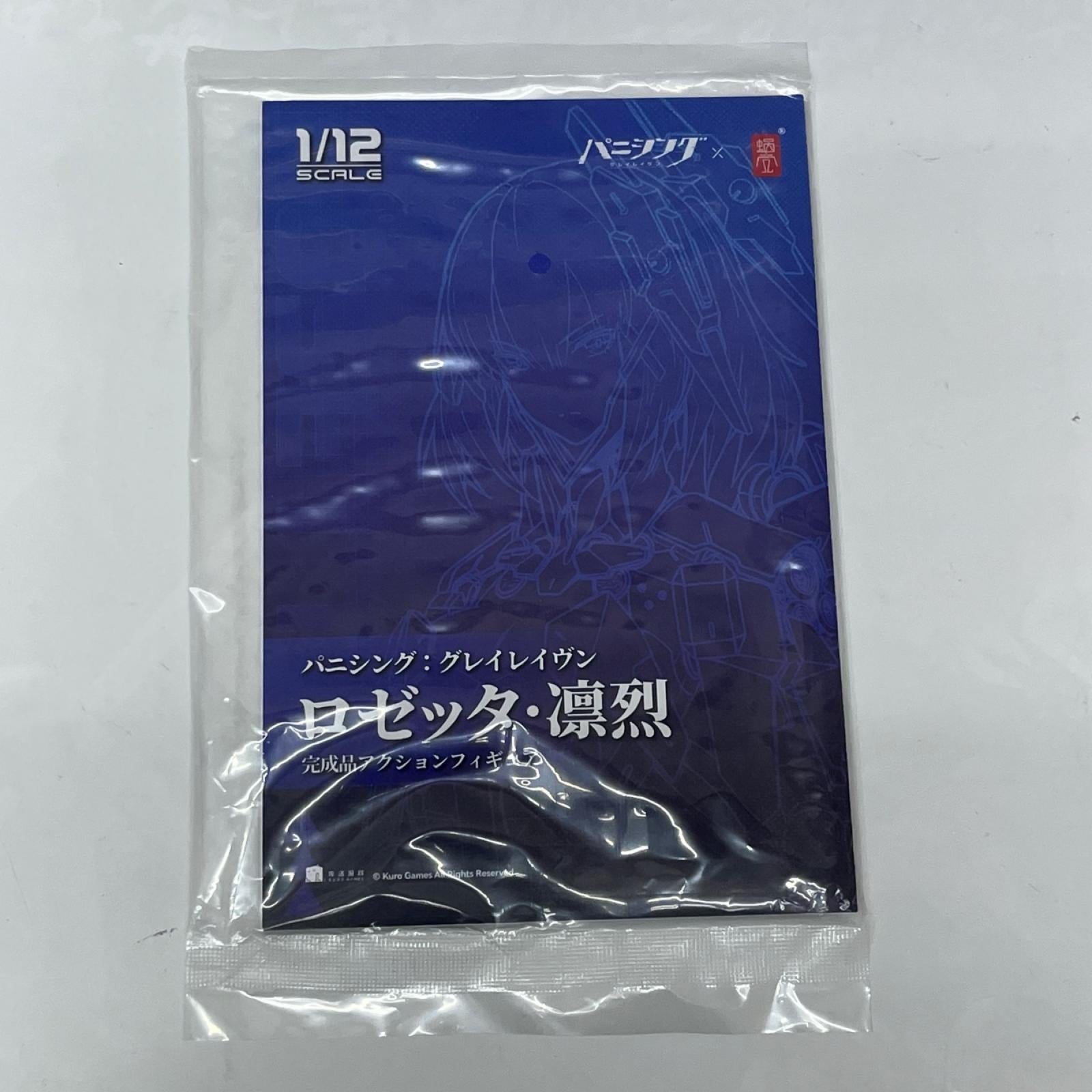 1/12 パニシング：グレイレイヴン ロゼッタ・凛烈 パニシング：グレイレイヴン 蝸之殼Snail Shell フィギュア/グッズ
