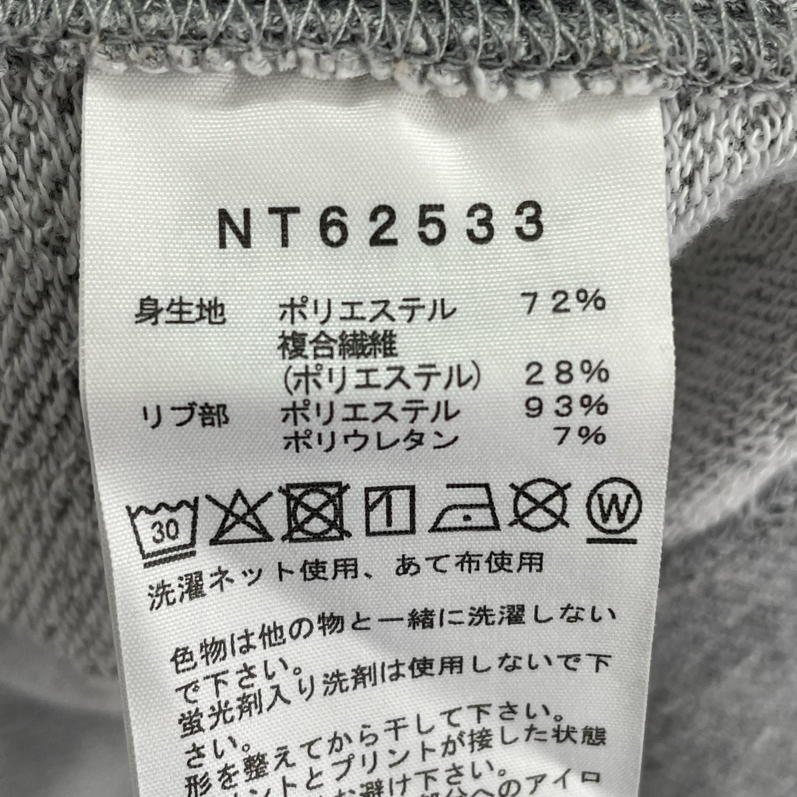 パーカー グレー L NT62533 L グレー