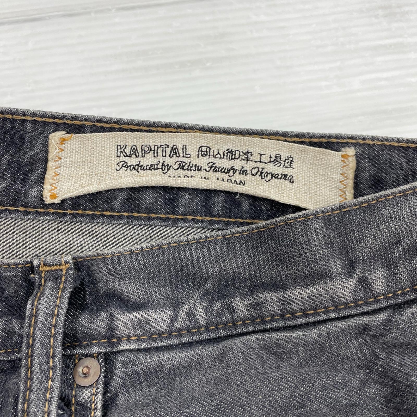 デニムパンツ KAPITAL 14ozブラックデニム 5P モンキーCISCO スタッズリメイク 38 38 ブラック