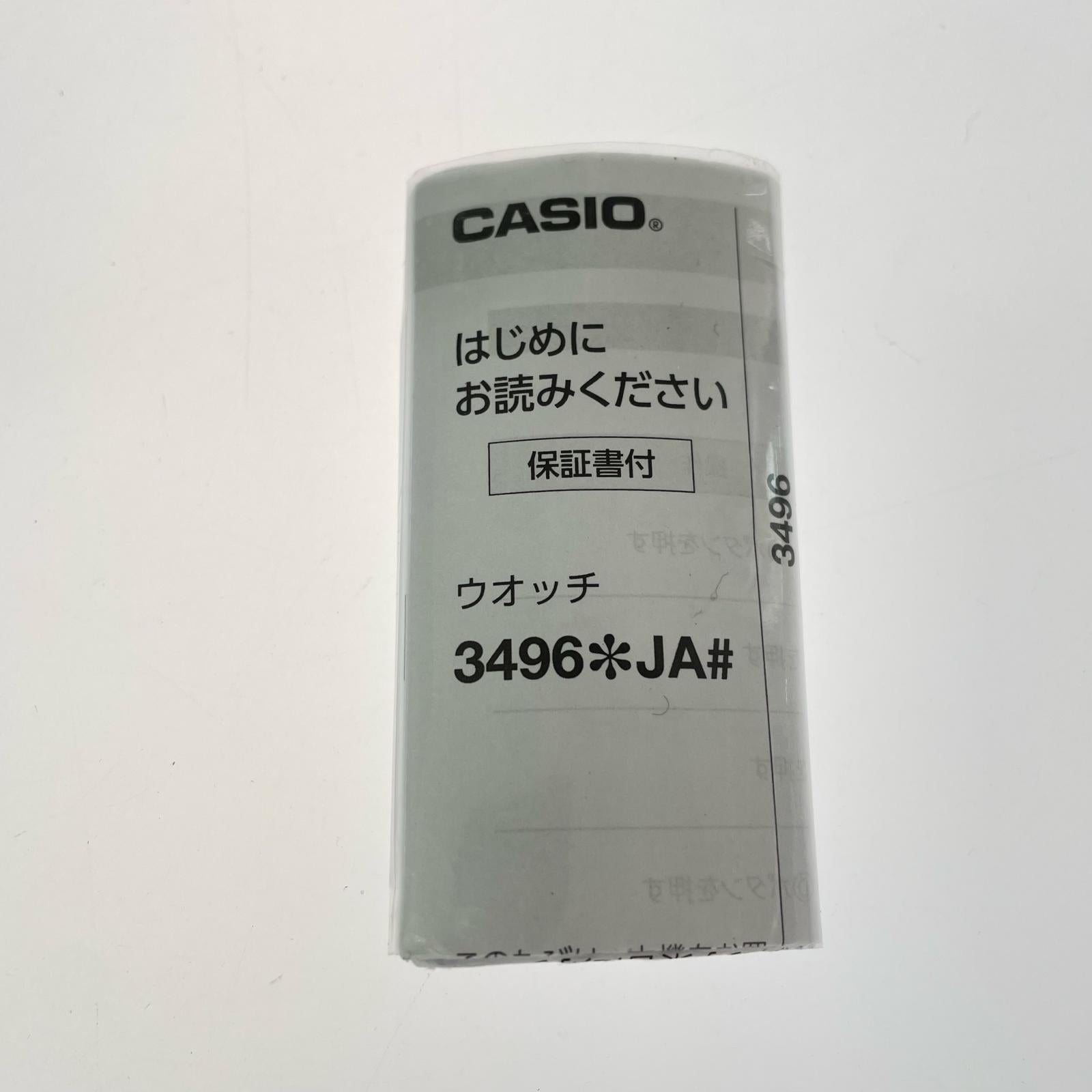 腕時計 タフソーラー G-5600UE ブラック