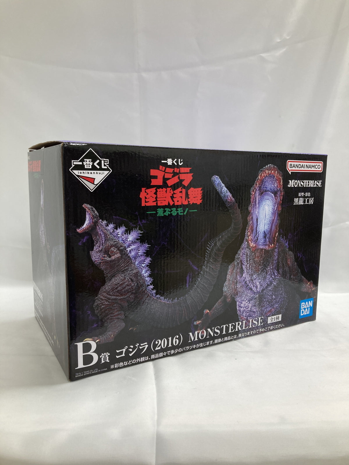 一番くじ ゴジラ 怪獣乱舞 B賞 ゴジラ 2016 フィギュア/グッズ