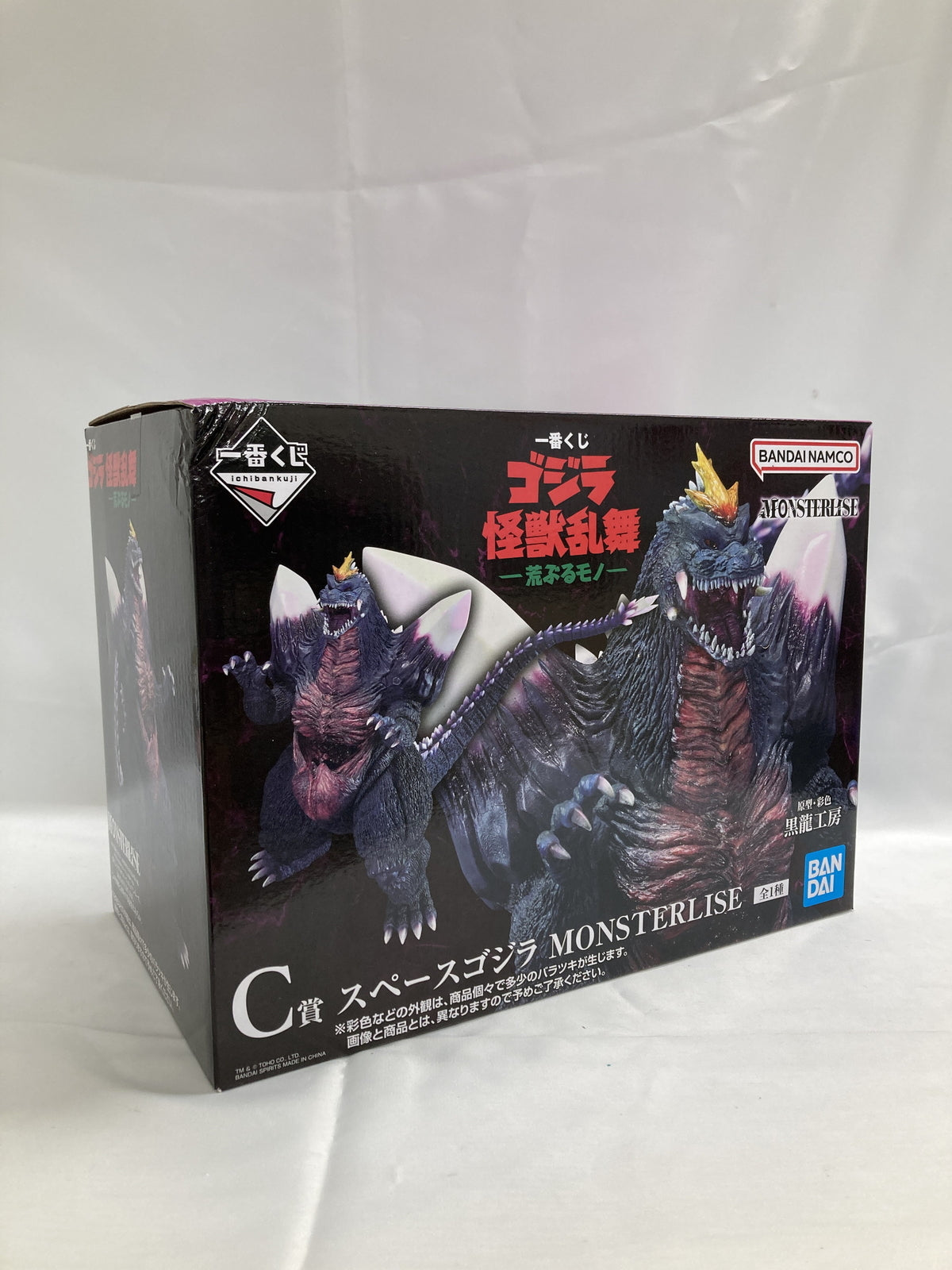 一番くじ ゴジラ怪獣乱舞 C賞 スペースゴジラ MONSTERLISE フィギュア/グッズ