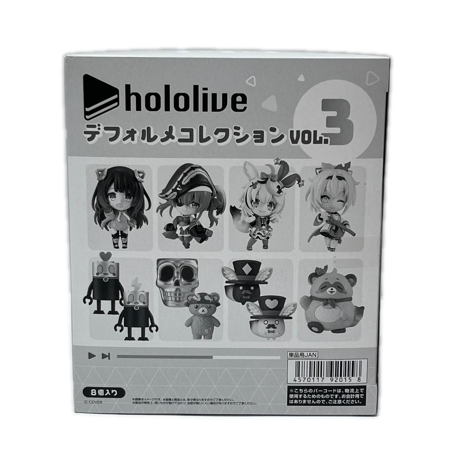 ホロライブ デフォルメコレクション Vol.3 BOX ホロライブデフォルメコレクション Vol.3　 BANDAI フィギュア/グッズ