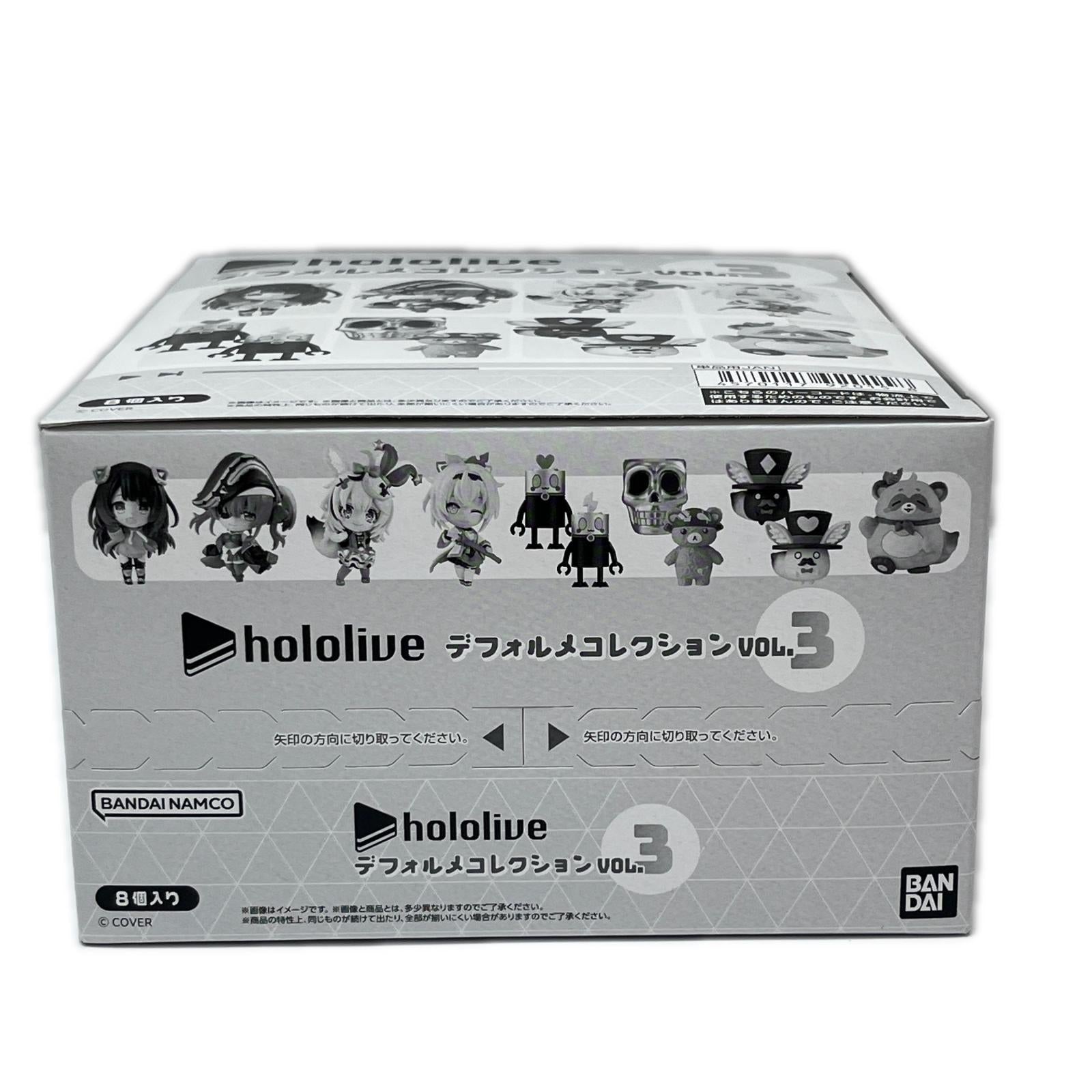 ホロライブ デフォルメコレクション Vol.3 BOX ホロライブデフォルメコレクション Vol.3　 BANDAI フィギュア/グッズ
