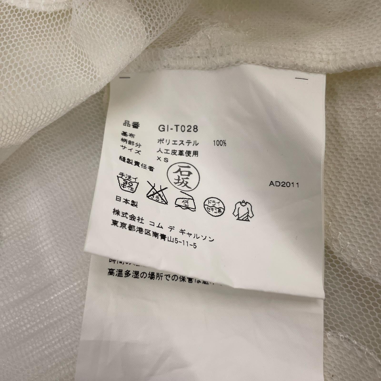 その他トップス COMME des GARCONS フラワー レース N/Sブラウス 白 (XS) ホワイト