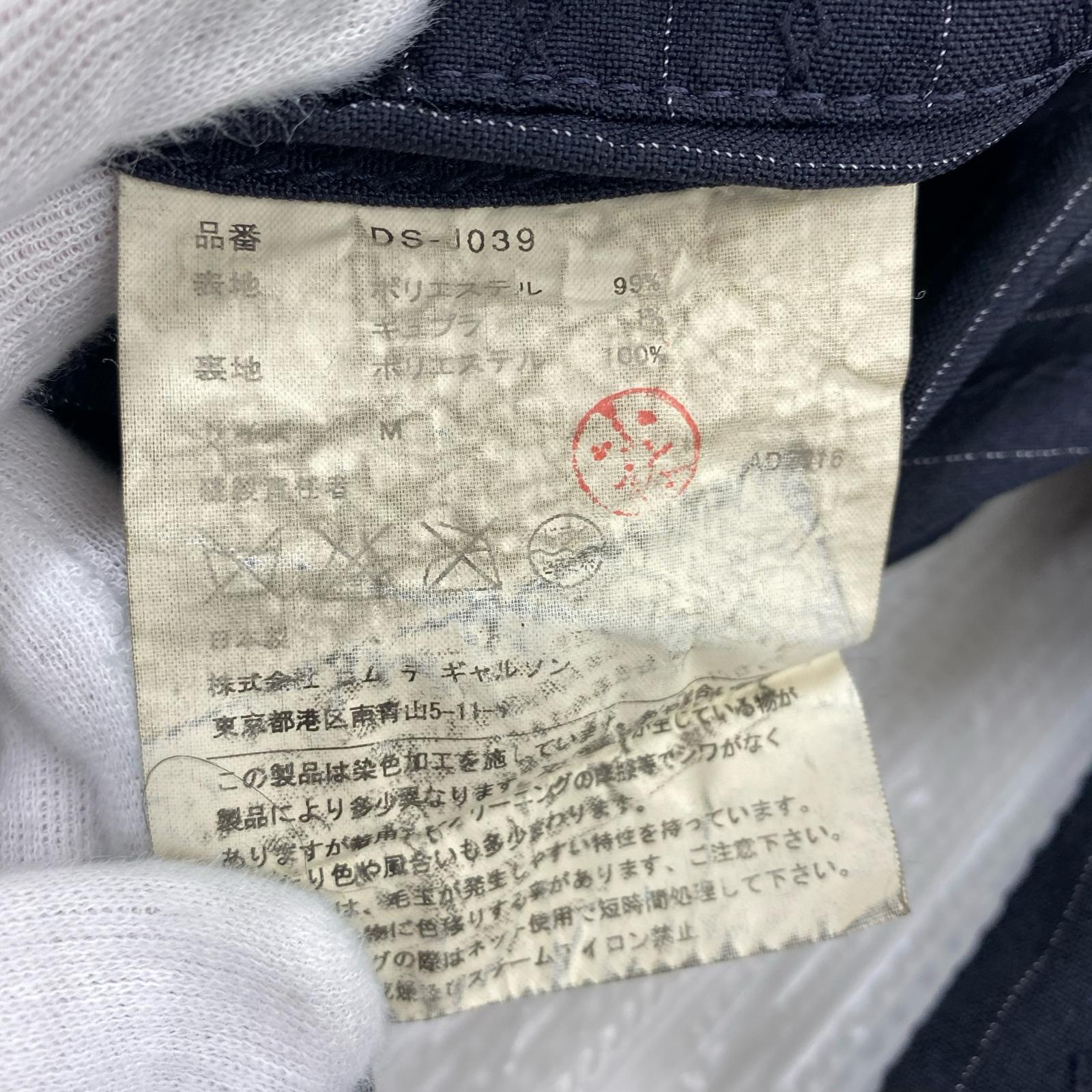 セットアップ ストライプ 紺 (M/M) M ネイビー