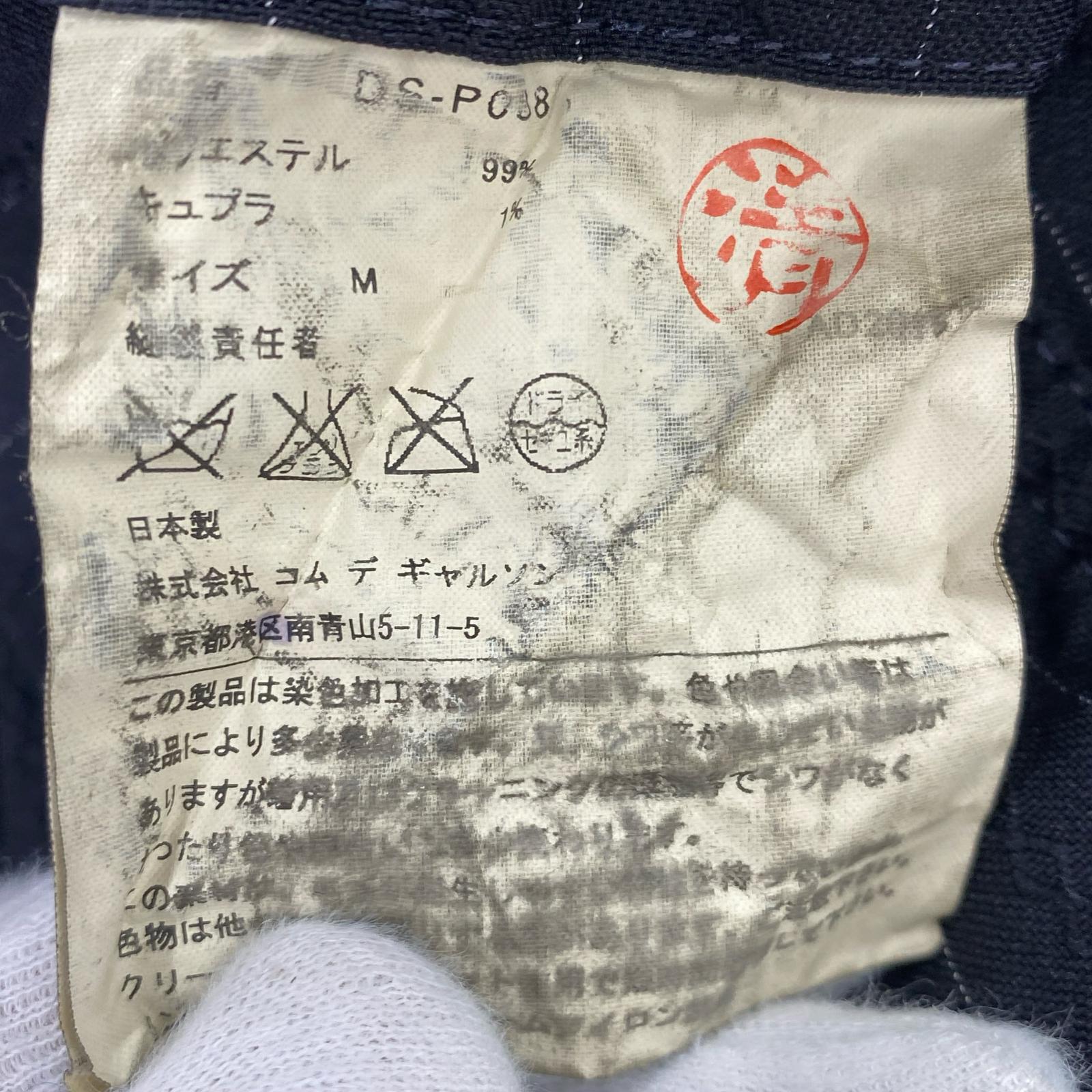 セットアップ ストライプ 紺 (M/M) M ネイビー
