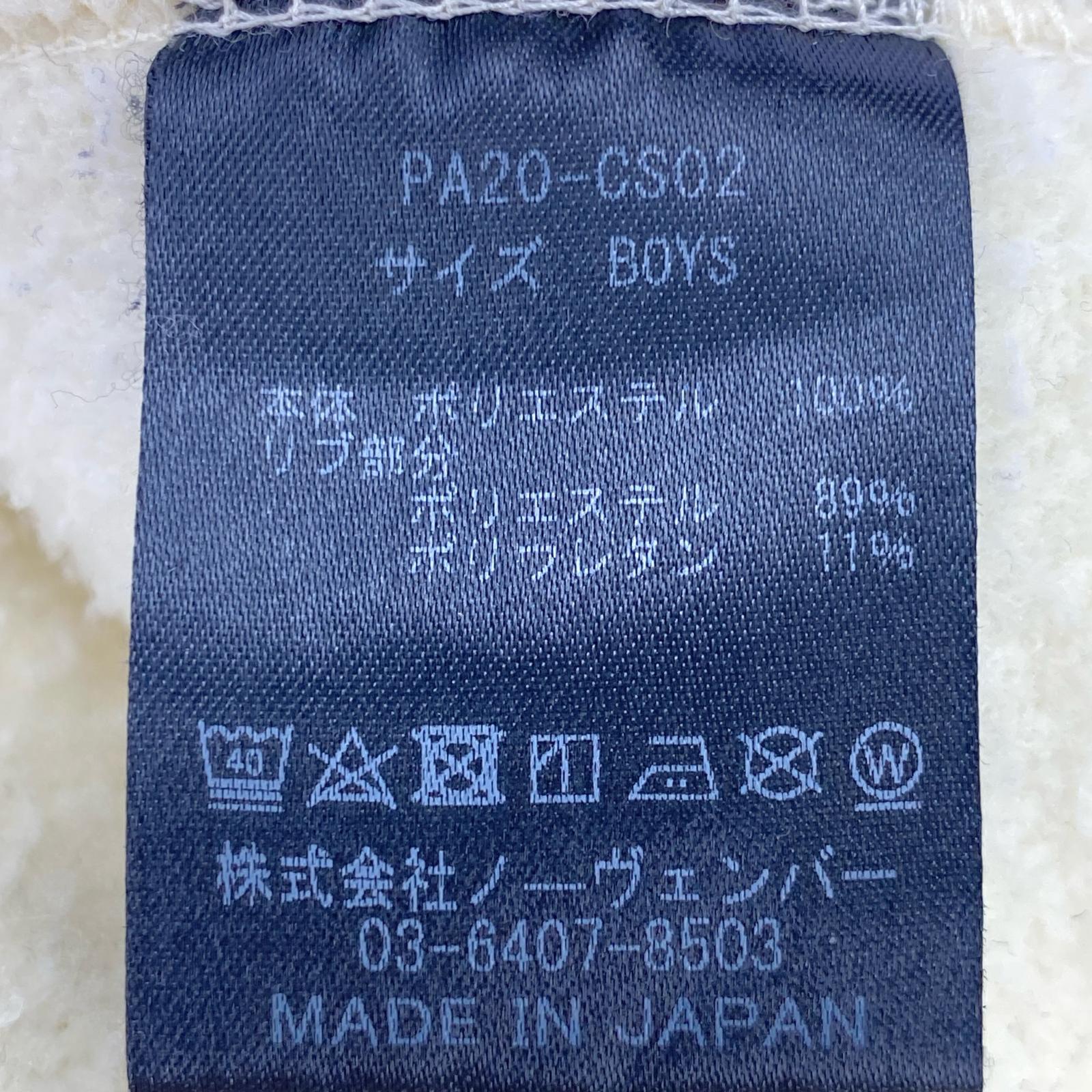 パーカー ベージュ (BOYS) ベージュ