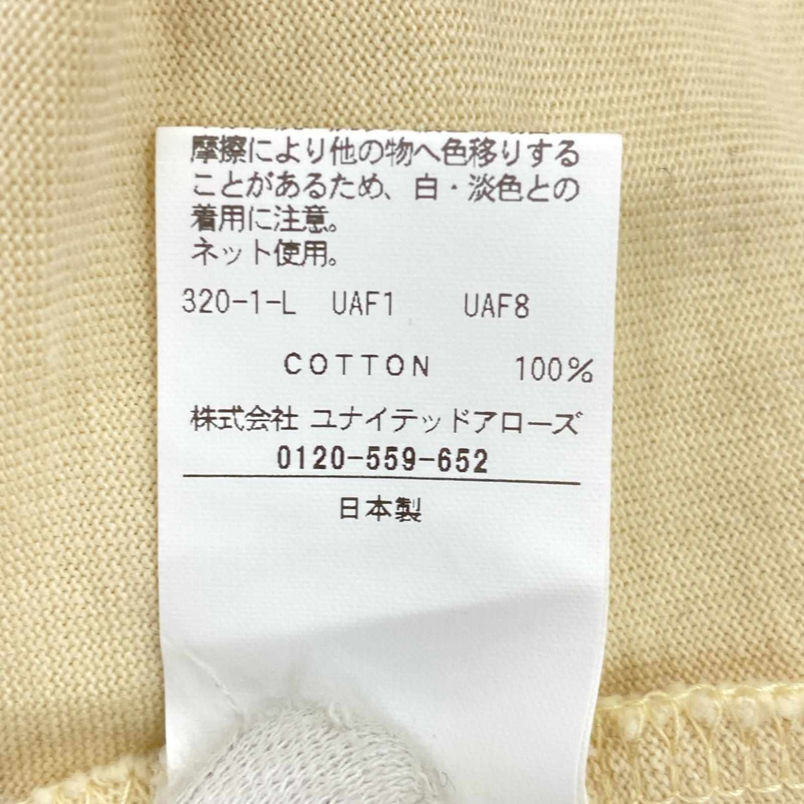 長袖Ｔシャツ ベージュ (L) L ベージュ