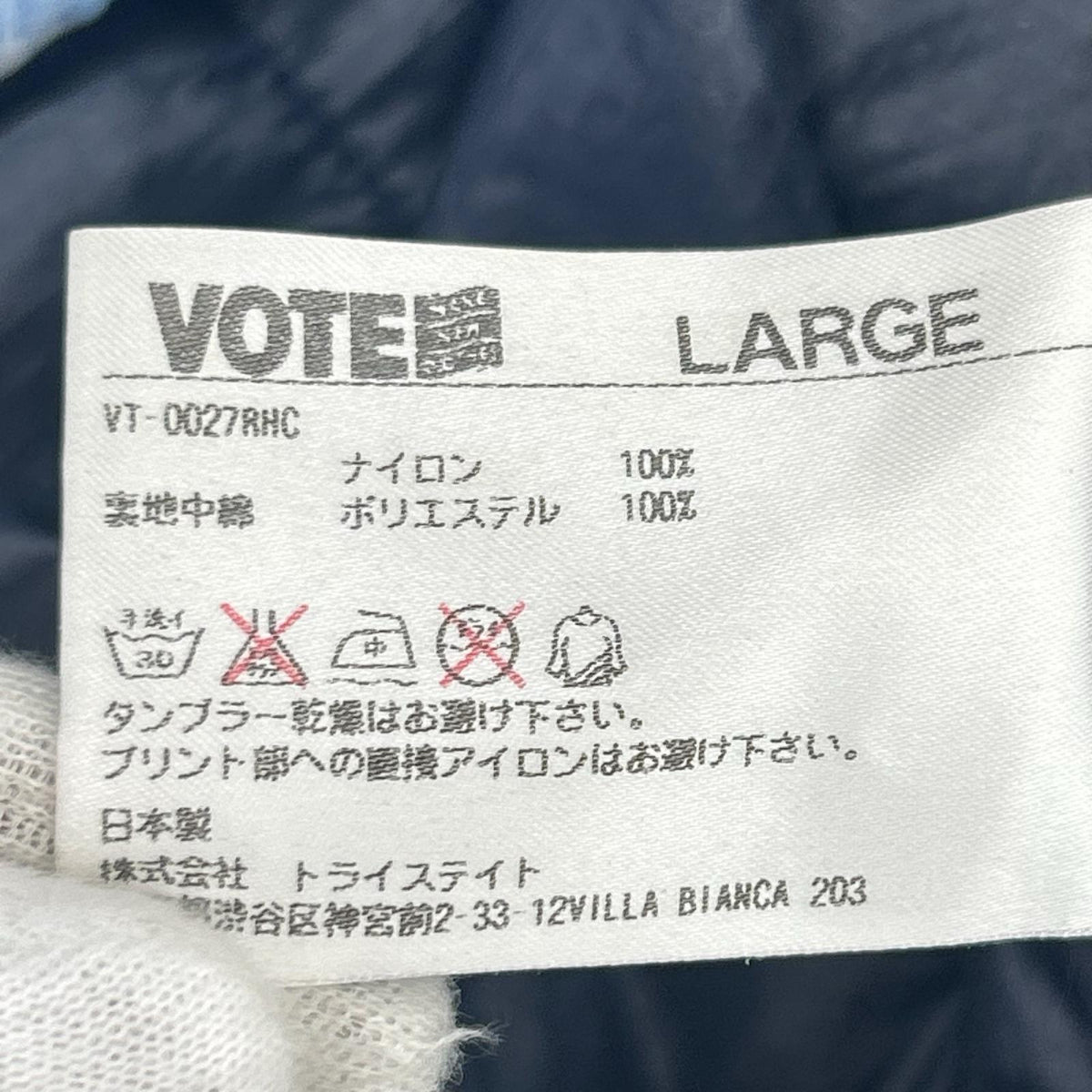 ジャケット × RHC Ron Herman 転写ﾌﾟﾘﾝﾄ ｲﾝﾃﾞｨｺﾞ (L) L ブルー
