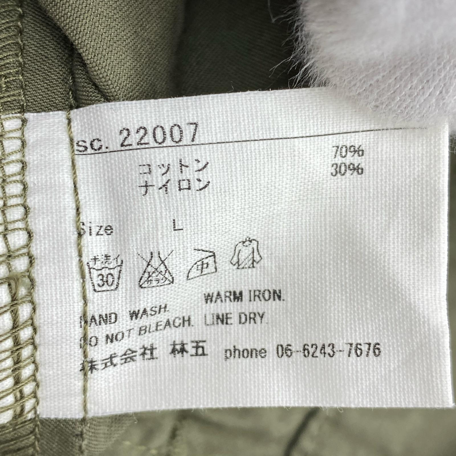 ジャケット トラッカー 緑 (L) L グリーン