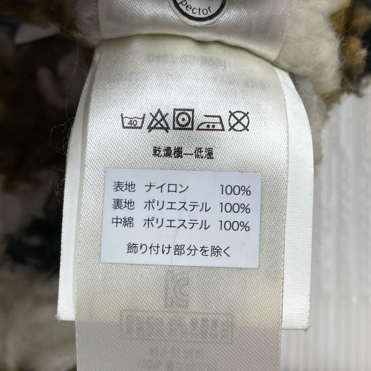 その他トップス インファーノジャケット BRW ブラウン
