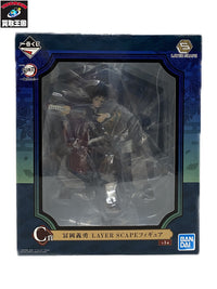 C賞 冨岡義勇 LAYER SCAPEフィギュア フィギュア/グッズ