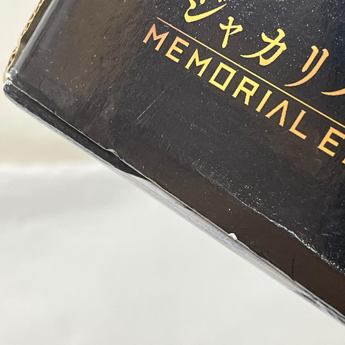 オージャカリバーZERO MEMORIAL EDITION 王様戦隊キングオージャー バンダイ フィギュア/グッズ