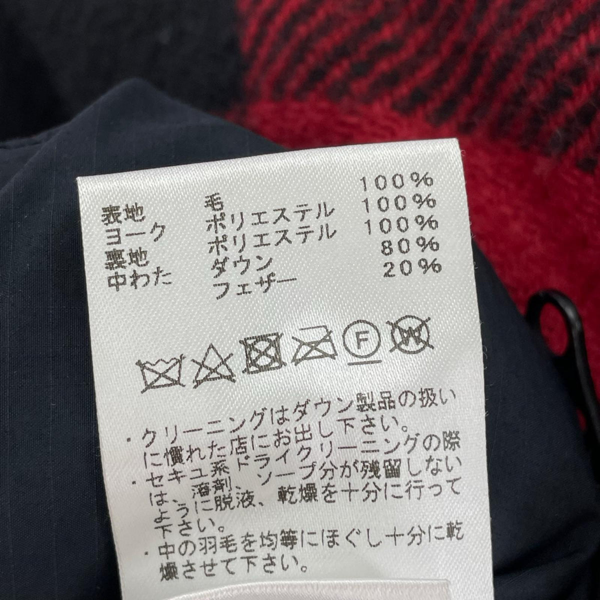 ダウンジャケット THE NORTH FACE ×NANAMICA Harris Tweed Nuptse Jacket ND2969N ﾁｪｯｸ 赤×黒 (L) L
