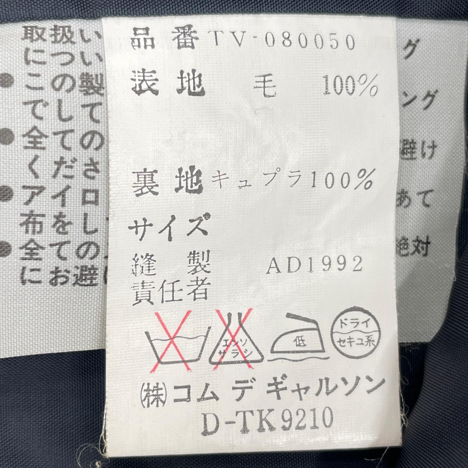 その他アウター ループデザインベスト ブラック ブラック