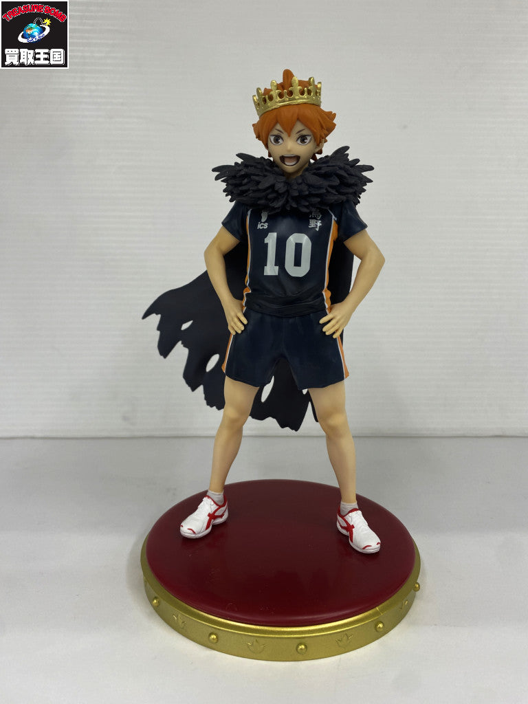 ハイキュー 10th anniversary A賞 日向翔陽 フィギュア/グッズ