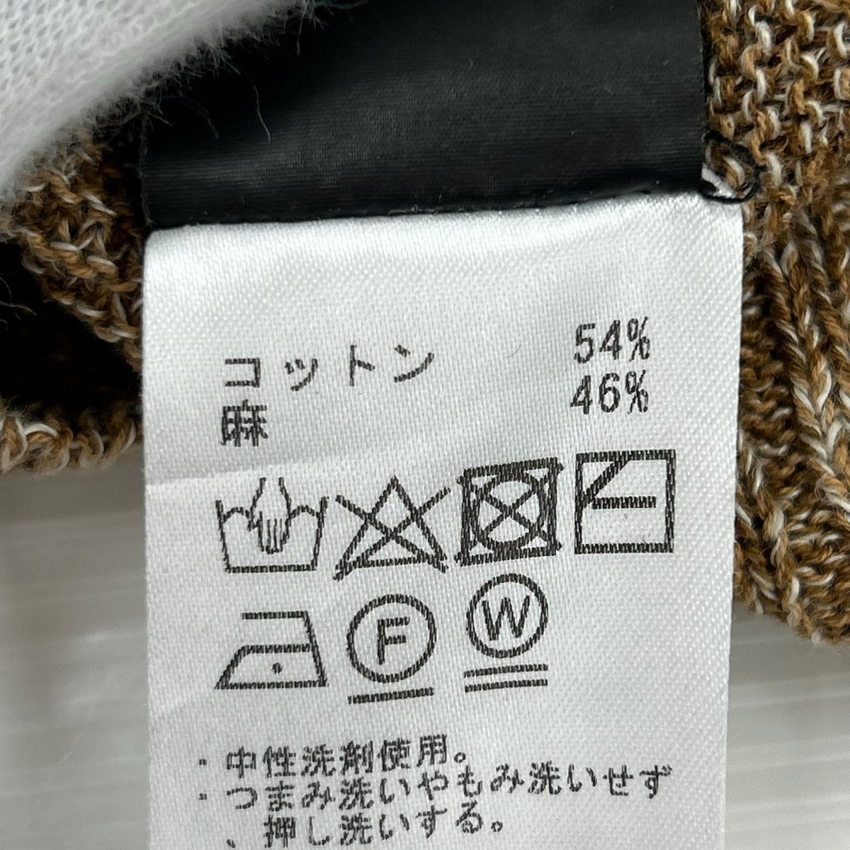 ニット ﾘﾈﾝﾆｯﾄ ｷｬﾒﾙ 46 ブラウン