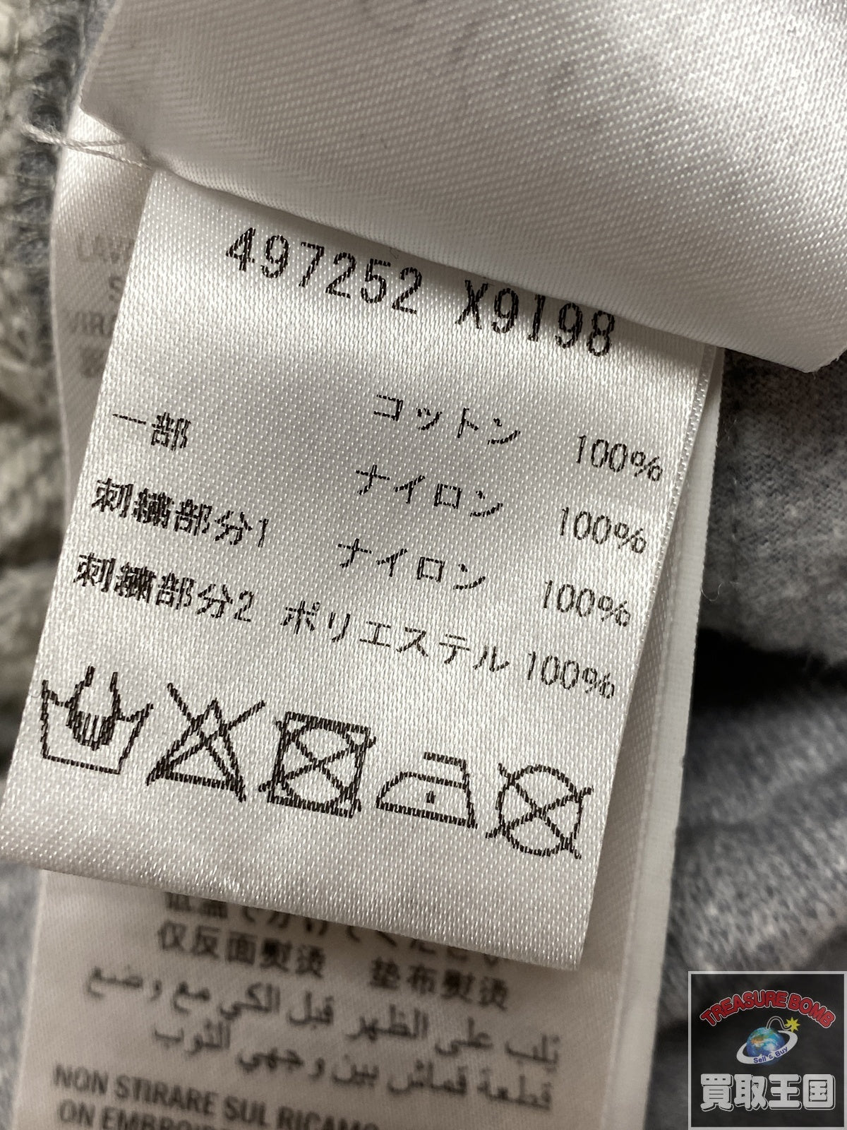 GUCCI 18SS スウェットパンツ グレー (M)