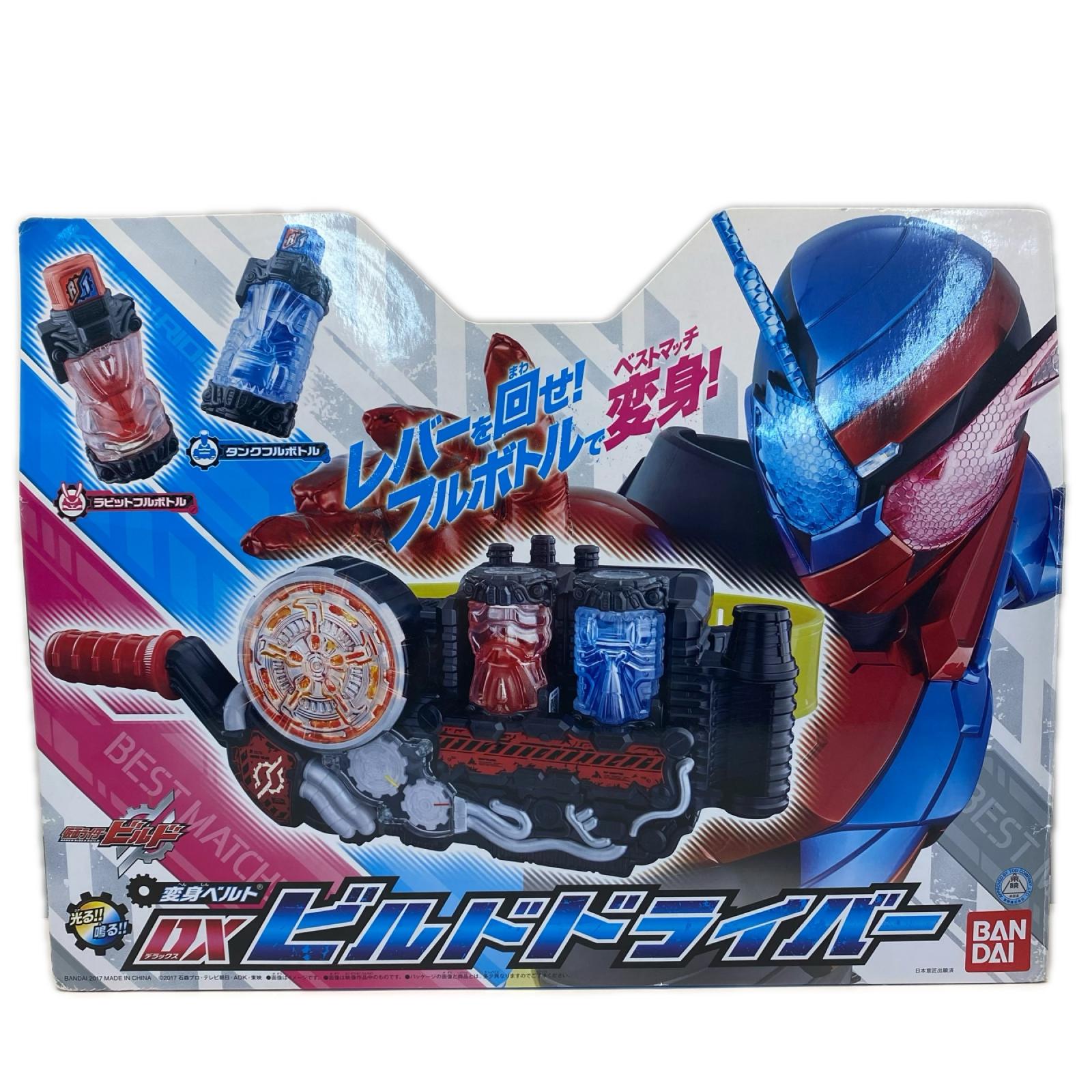 DXビルドドライバー 仮面ライダービルド BANDAI フィギュア/グッズ