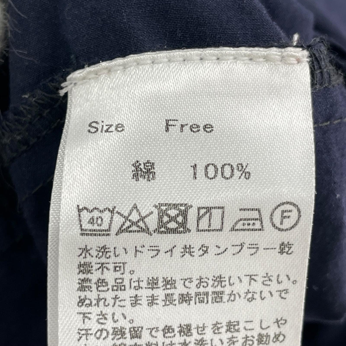 ワンピース Gauze＃ 紺 フリー