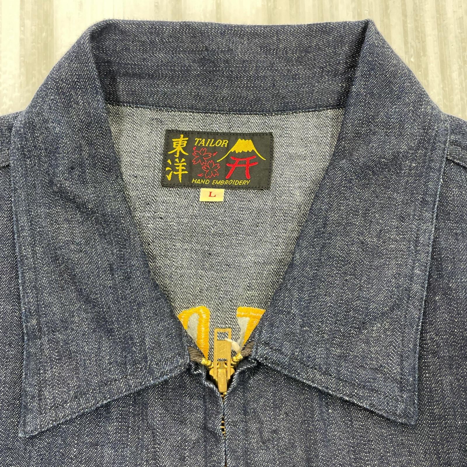 デニムジャケット 1960s Style Blue Denim Okinawa Jumper L L