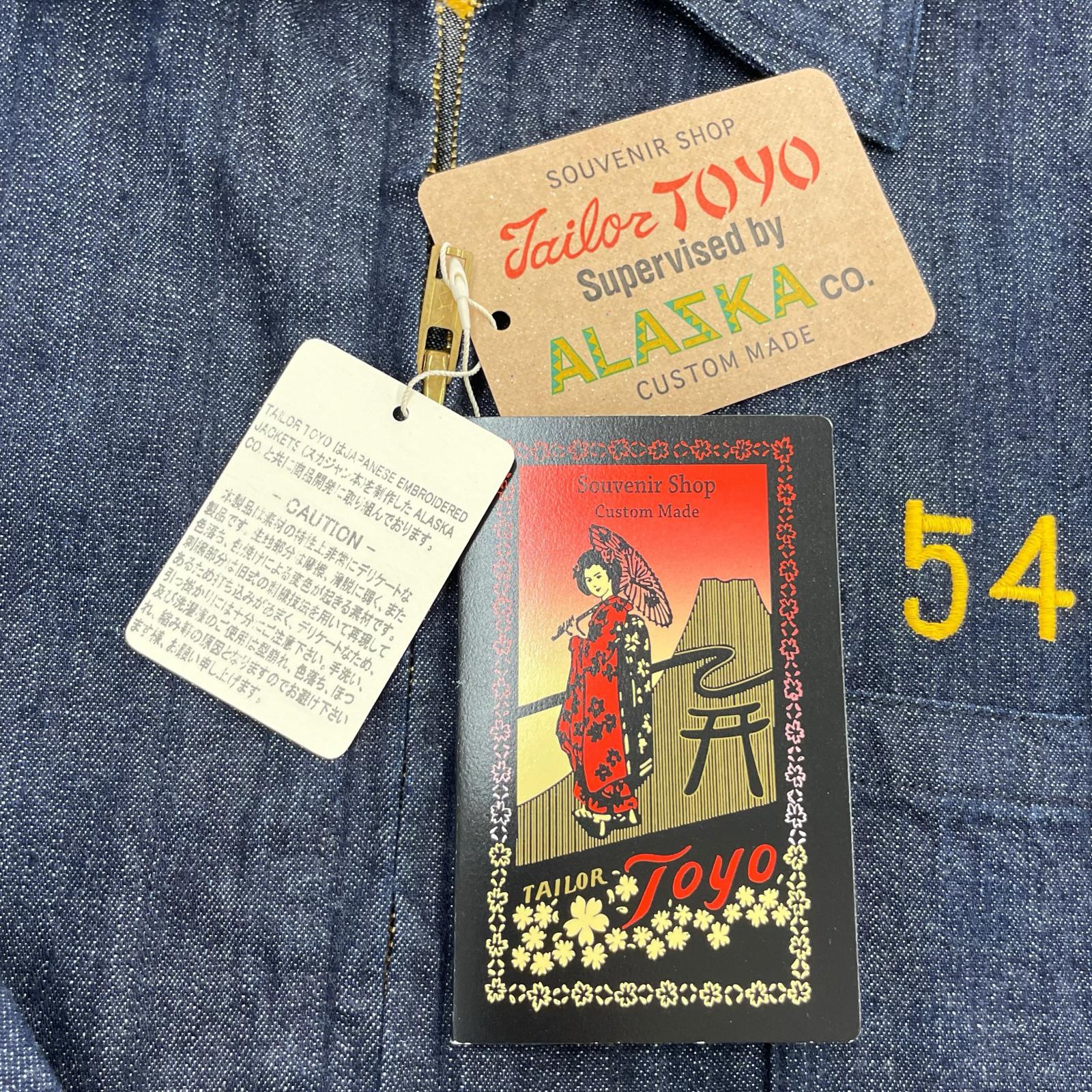 デニムジャケット 1960s Style Blue Denim Okinawa Jumper L L