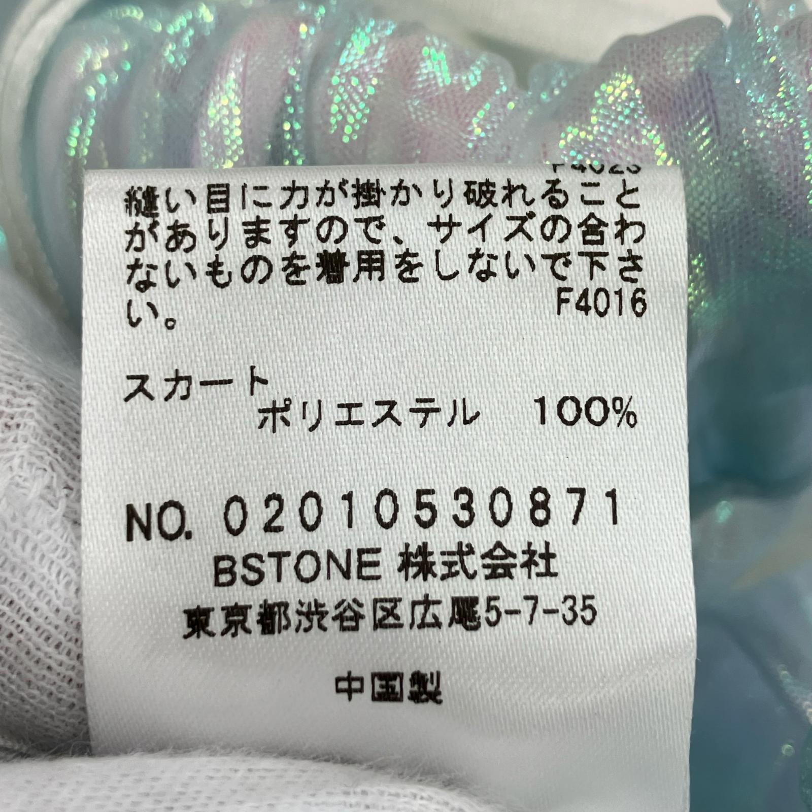 ロングスカート オーロラロングスカート M M
