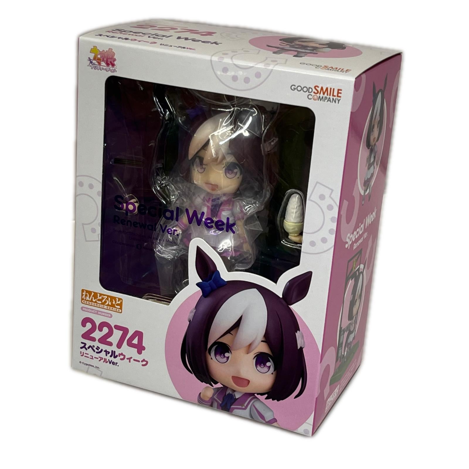 ねんどろいど 2274 スペシャルウィーク リニューアルVer. ウマ娘 プリティーダービー グッドスマイルカンパニー フィギュア/グッズ