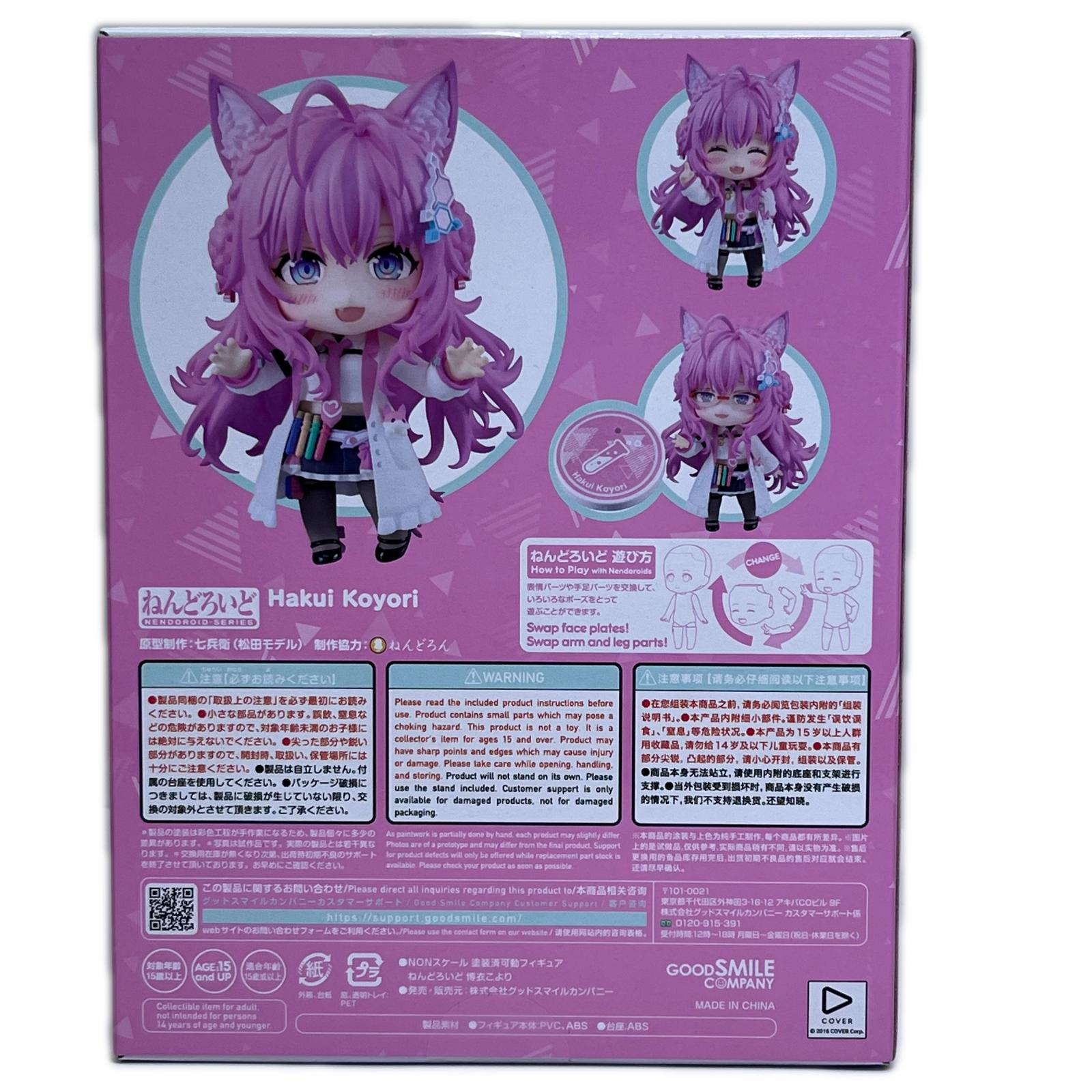 ねんどろいど 博衣こより 2301 ホロライブプロダクション グッドスマイルカンパニー フィギュア/グッズ