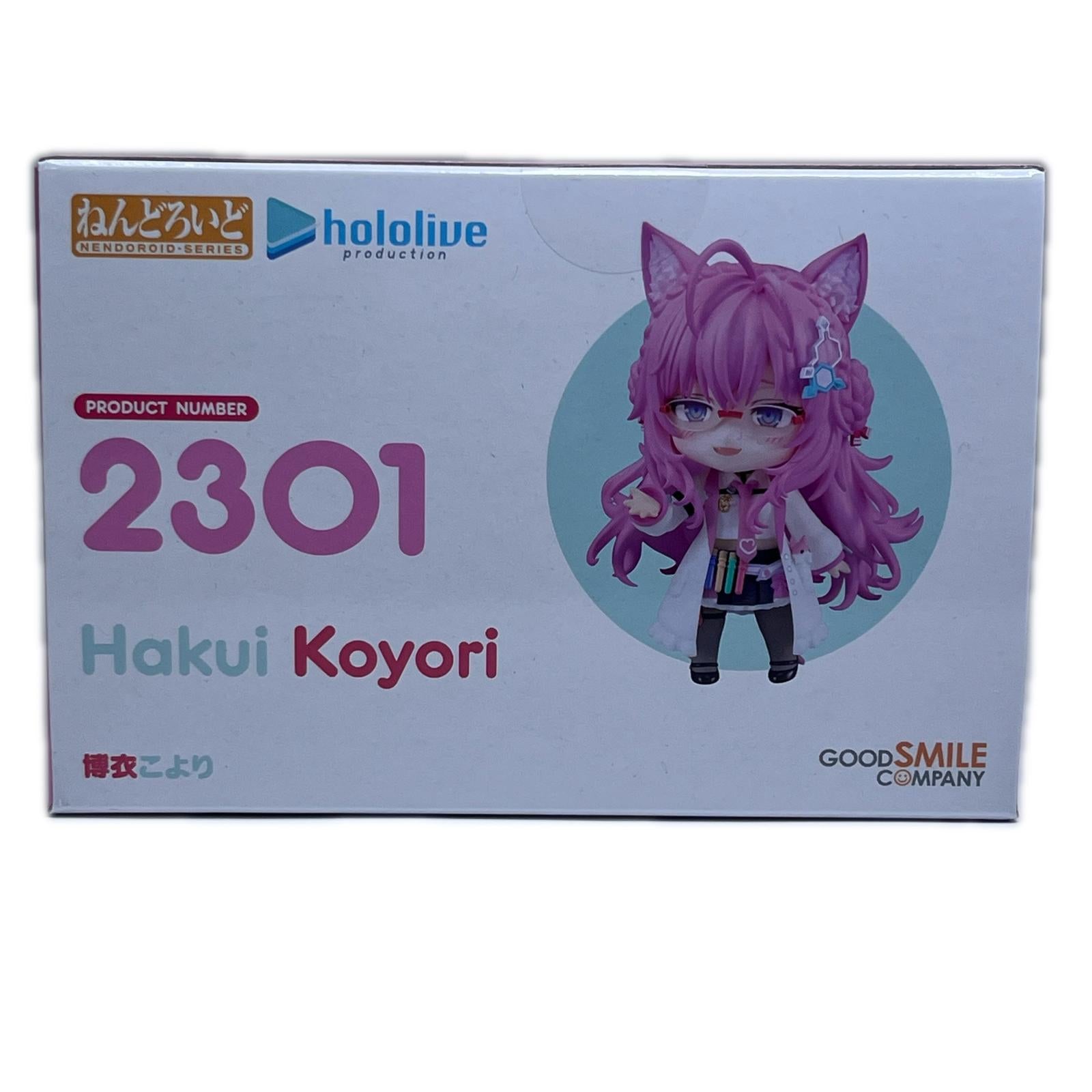 ねんどろいど 博衣こより 2301 ホロライブプロダクション グッドスマイルカンパニー フィギュア/グッズ