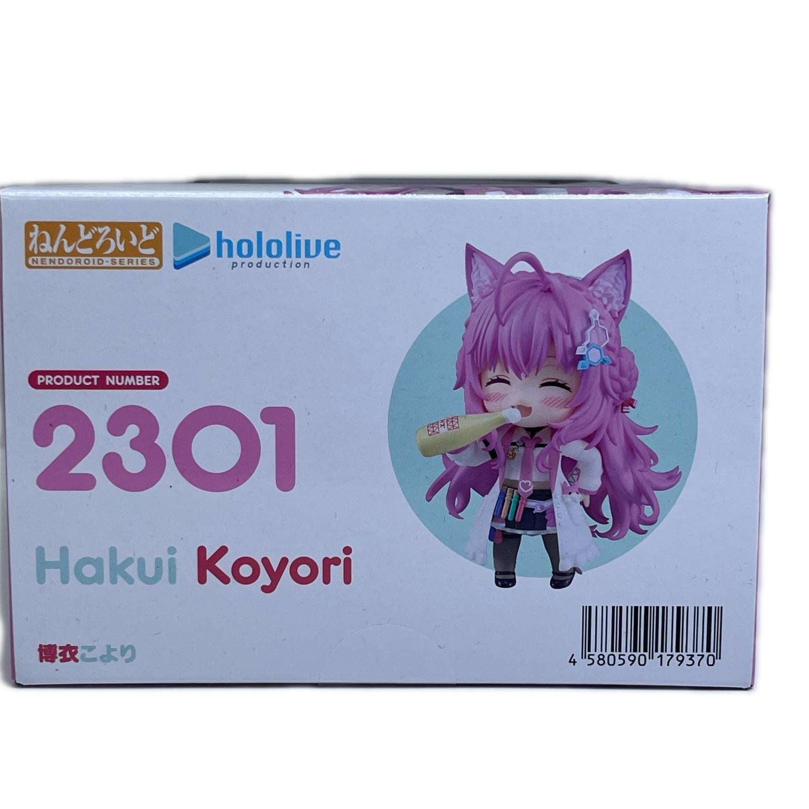 ねんどろいど 博衣こより 2301 ホロライブプロダクション グッドスマイルカンパニー フィギュア/グッズ