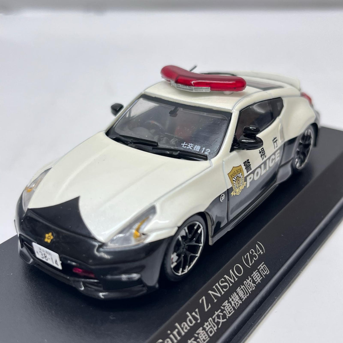 レイズ 1/43 フェアレディ Z ニスモ Z34 2016 警視庁交通部 RAI'S 1/43 日産 フェアレディ Z NISMO (Z34) 2016 警視庁高速道路交通警察隊車両 スケールカー