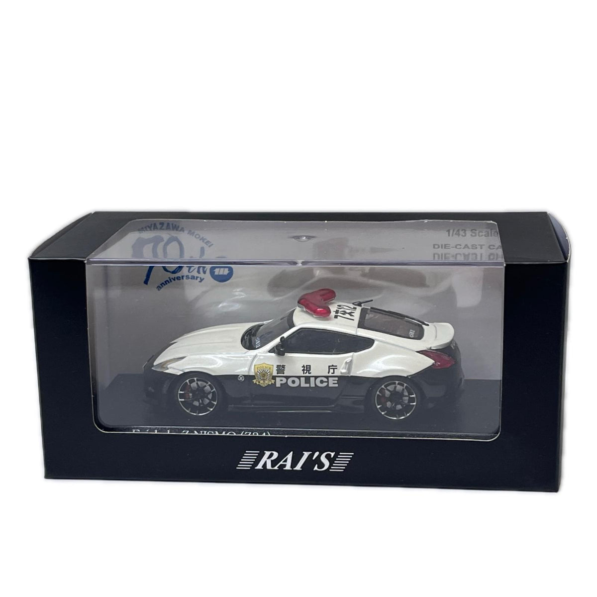 レイズ 1/43 フェアレディ Z ニスモ Z34 2016 警視庁交通部 RAI'S 1/43 日産 フェアレディ Z NISMO (Z34) 2016 警視庁高速道路交通警察隊車両 スケールカー